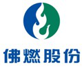 佛燃股份